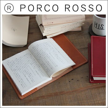 PORCO ROSSO(ポルコロッソ)文庫本カバー/革/本革/レザー/文庫本カバー/ブックカバー/ギ...:porco-rosso:10008425