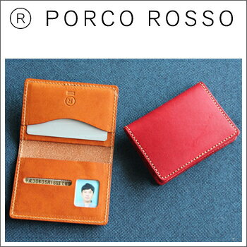 【送料無料】PORCO ROSSO(ポルコロッソ)2つ折り免許証ケース/本革/レザー/免許証入れ/定期入れ/パスケース/ギフト/即納