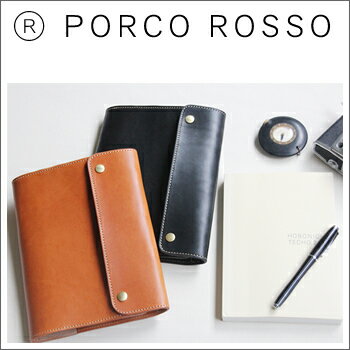  送料無料 PORCO ROSSO(ポルコロッソ)ほぼ日手帳カバーM（フラップ）【カズン・A5サイズ...:porco-rosso:10008479