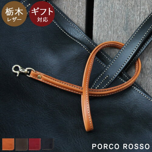 https://thumbnail.image.rakuten.co.jp/@0_mall/porco-rosso/cabinet/porcorosso/sb/pr-st-2.jpg?_ex=500x500