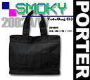 ★今なら全品ポイント10倍!! ポーター 吉田カバン SMOKY スモーキー トートバッグ(L) 592-06576 送料無料