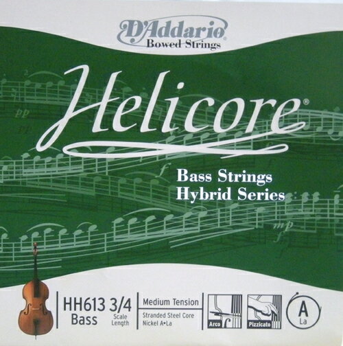 륳ȥԥåξǤӸڥ᡼бʡHelicore Hybridإꥳϥ֥åɥȥХ3A