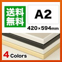 【送料無料】大人気のベストセラー 額縁 A2(サイズ420x594mm) ポスターフレーム・パネル(A2/ポスターフレーム/ポスター/額/額縁/額ぶち/パネル/フレーム/ポスターパネル/アルミ/A2サイズ/フック/インテリア/絵画/通販/楽天)