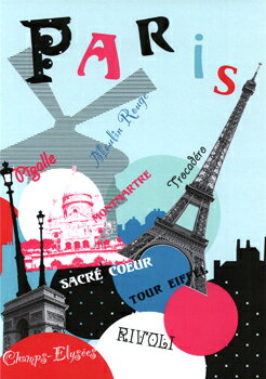 エッフェル塔 TOUR EIFFEL Paris ポストカードメール便利用可 ￥3800以上お買い上げで 送料無料