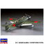 プラモデル HASEGAWA ハセガワ1/48 中島 C6N1 艦上偵察機 彩雲