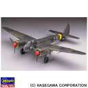 プラモデル HASEGAWA ハセガワ 1/72ユンカース Ju88A-4