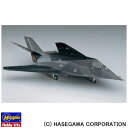 プラモデル HASEGAWA ハセガワ1/72 F-117A ナイトホーク