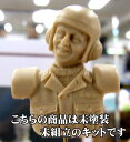 プラモデル ブリックワークス マシーネンクリーガー 1/20 シュトラール軍 男性パイロット バスト(B) 未塗装組立キット
