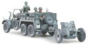 プラモデル TAMIYA タミヤ 1/35 ルッププロッツェ3.7対戦車砲牽引型