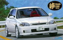 プラモデル FUJIMI フジミ 峠シリーズNo.11 1/24 シビック タイプR (EK9) 後期型
