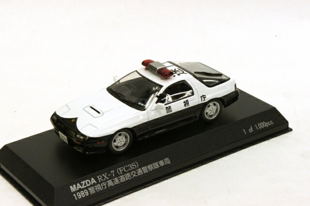 レイズ RAI'S 1/43 マツダ RX-7(FC3S) パトロールカー 1989年 警視庁 高速道路交通警察隊車輌(速11号)(HL438902)