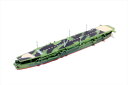 ナビスネプチューン 1/1250 Chuyo(冲鷹) 大日本帝国海軍 1943年 完成品 艦船・飛行機 T1221