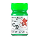 ガイアノーツ EV-04 エヴァネオングリーン 模型用グッズ 30304