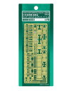 ハセガワ 1/72 日本海軍機 装備品エッチングパーツ A 模型用グッズ QG68