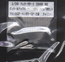 アクステオン フェラーリ F-1 2000 煙突 フランスGP ハンガリー 模型用グッズ 7613