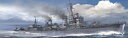 ハセガワ 1/700 日本駆逐艦 荒潮 スケールプラモデル 468