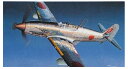 ファインモールド 1/72 帝国陸軍 三式戦闘機 飛燕二型改(ファストバック型) スケールプラモデル FP19