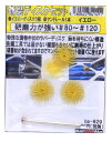 バルケッタ 研磨ディスク イエロー #80-#120 模型用グッズ bp629