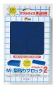GSIクレオス Mr.型取りブロック2 ダブルサイズ(108個入り) 模型用グッズ VM005