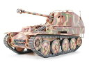タミヤ 1/35 対戦車自走砲 マーダーIII M(7.5cm Pak40 搭載型) スケールプラモデル 35255