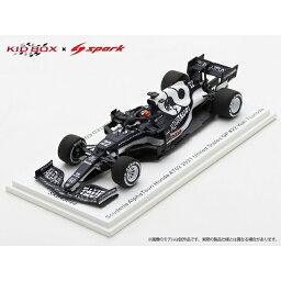 キッドボックス/スパーク 1/43 スクーデリア アルファタウリ ホンダ AT02 No.22 2021 F1 アメリカGP 9位 <strong>角田裕毅</strong> 完成品ミニカー SKB43044