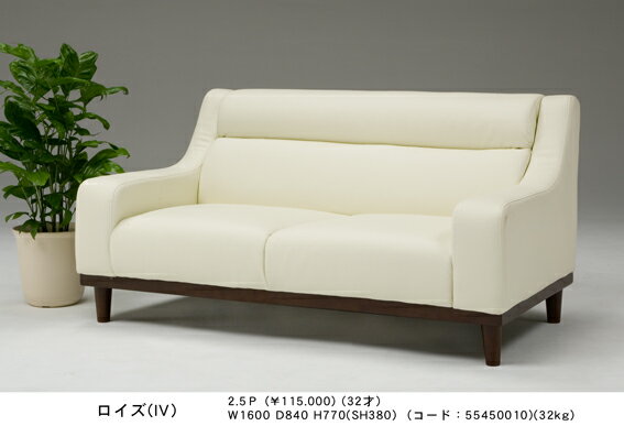 sofe@\t@[ 2P\t@@2l|\t@[ Z[ SALE OFF ydonkoiSALEzydonkoiItBX...