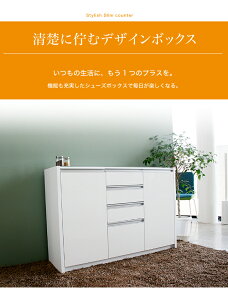 送料無料【新品】【レビュー投稿でさらに5%OFF+さらに・・・】ホワイト キャビネット ダイニング キッチンボード 引き出し収納 食器棚 収納 省スペースキッチン収納キャビネット【送料無料】国産 完成品 スリムカウンター(B) 新生活 引越し ひとり暮し キッチンの必須アイテム! 【収納】省スペース収納 スリムカウンター 【キッチン 食器棚 レンジボード が激安なPotarico Publicc】 【smtb-MS】【YDKG-ms】