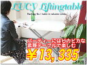 【丈夫で長持ち!】【レビュー投稿でさらに5%OFF+さらに・・・】昇降式テーブル アップダウン 【リフティングテーブル】【半額以下】★ガス圧昇降テーブル【新品】 重厚な天板 リフティングテーブル リフトテーブル 昇降テーブル 【即納】 ♪ルーシー昇降テーブル(ホワイト・イエロー・グリーン)の3色よりお選び下さい
