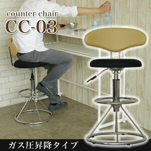 cc−03カウンターチェアブラック