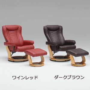 バリューパーソナルチェアオットマン付(1個?/11才)