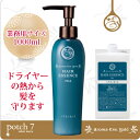 ポーラ アウトバストリートメント アロマエッセゴールド ヘア...
