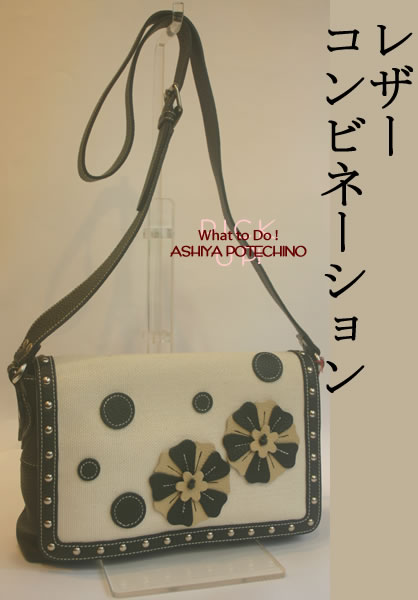 ɽ¦ˤϥ쥶ǺȥХ¦ˤʤ礫äȤХåȤϡҤ̣㤦Хåεʬ͵ΥݥƥΤΥ쥶ХåǤڥݥƥΡۥ쥶