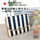 【 日本製 】 母子手帳ケース ジャバラ 2人分 二人用 三人用 マルチケース 通帳ケース お薬手帳ケース pouche ポーチェ LNT-J3 防水 ブロックストライプ