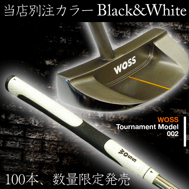 パターWOSS／ウォズトーナメントモデル002パター　ブラック＆ホワイト