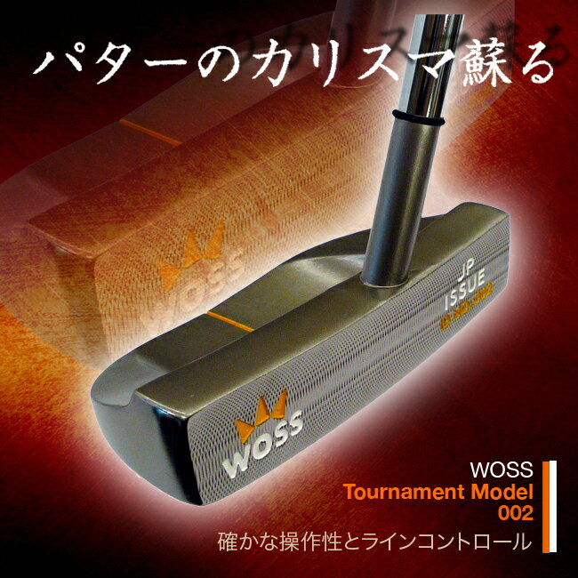 パター【ポイント10倍・61％OFF・送料無料 】 WOSS/ウォズトーナメントモデル002パター【smtb-ms】パター★特典付・送料無料★☆2010年注目の商品発売開始☆トーナメントモデル002パター