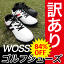 WOSS/ウォズ　ゴルフシューズ　グリップ力に優れた新設計のスパイスレスシューズ WSJ-005WOSSだけどWOSSじゃないゴルフシューズ