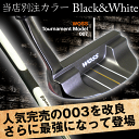 パター 当店特注グリップカラー WOSS ウォズトーナメントモデル007パター ブラック&ホワイト パター 当店特注グリップカラー WOSS ウォズトーナメントモデル007パター ブラック&ホワイト