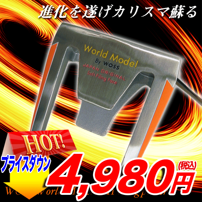 パター特典付【2011年モデル登場】【73％OFFポイント10倍送料無料】 【新発売 】WOSS/ウォズワールドモデル　2011ウィングストレートパター