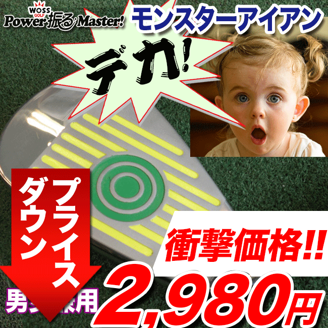 ●ゴルフ練習器具【スイング矯正ゴルフトレーニング用