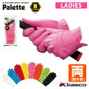 【SF-1515LW】【ゆうパケット対応可能商品】KASCO...