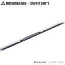 【三菱レイヨン/グラファイトシャフト/Mitsubishi Rayon/Graphite Shafts】Diamana Thump Iron ディアマナ サンプ アイアン シャフト i465/i105/i115| スポーツ・アウトドア ゴルフ パワーゴルフ powergolf 通販 アウトレット価格