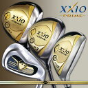 【NEW】 ダンロップ NEW XXIO PRIME SET ニュー ゼクシオプライム 10本セット(ドライバー×1本、フェアウェイウッド×2本,ユーティリティ×1本,アイアン×6本)【ゼクシオプライム SP-900カーボンシャフト】【ゴルフクラブ】