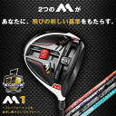 TaylorMade-テーラーメイド- M1 460 DRIVER エムワン 460 ドライバー (Speeder 661 EVOLUTION 2/ATTAS G7 6/KUROKAGE XM 60/Tour AD GP-6カーボンシャフト)【テーラーメイド/TaylorMade 2016年SSカタログ商品】