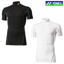 【アンダーウエア系】【STB-F1007】YONEX-ヨネックス- MENS(メンズ)フィットネスモデル ハイネック半袖シャツ【トップス】【ウエア】【YONEX/ヨネックス 2016年カタログ商品】【ゴルフ用品】 | スポーツ・アウトドア ゴルフ パワーゴルフ powergolf