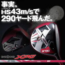 【ヨネックス/YONEX 2017年カタログ商品】ヨネックス-YONEX- EZONE XPG Deiver イーゾーン XPG ドライバー【EX310Jカーボンシャフト】【ゴルフクラブ】