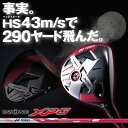 【ヨネックス/YONEX 2017年カタログ商品】ヨネックス-YONEX- EZONE XPG Fairway wood イーゾーン XPG フェアウェイウッド【EX310Jカーボンシャフト】【ゴルフクラブ】