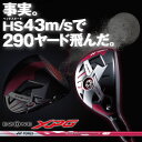 【ヨネックス/YONEX 2017年カタログ商品】ヨネックス-YONEX- EZONE XPG Utility イーゾーン XPG ユーティリティ【EX310Jカーボンシャフト】【ゴルフクラブ】