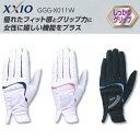 【ゆうパケット対応可能商品】【GGG-X011W】-ダンロッ...