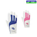 【ゴルフグローブ系】【GL-JRL631】Junior (ジュニア) ヨネックス-YONEX- グローブ (右手用) 【17】サイズS,M,L【手袋】【ゴルフ】【ゴルフ用品】【ヨネックス/YONEX 2017年カタログ商品】