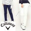 【50%OFF】Callaway Apparel キャロウェイ アパレル レディース パンツ 秋冬モデル 241-8221806【18】 8,800円